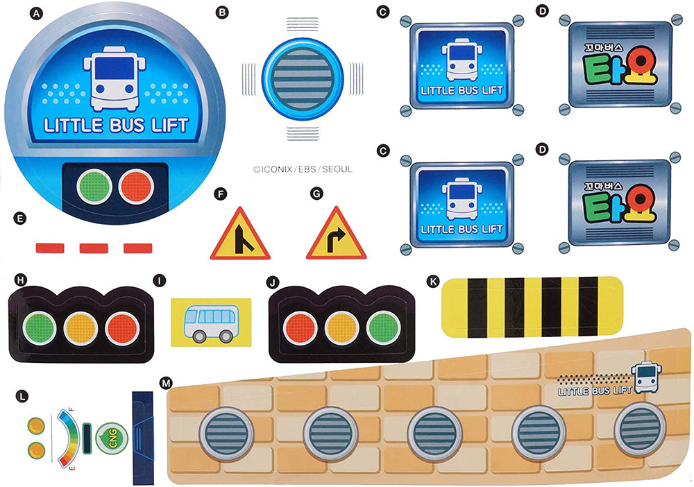 The Little Bus Tayo [ Big Play Set] : Tayo Track Playset