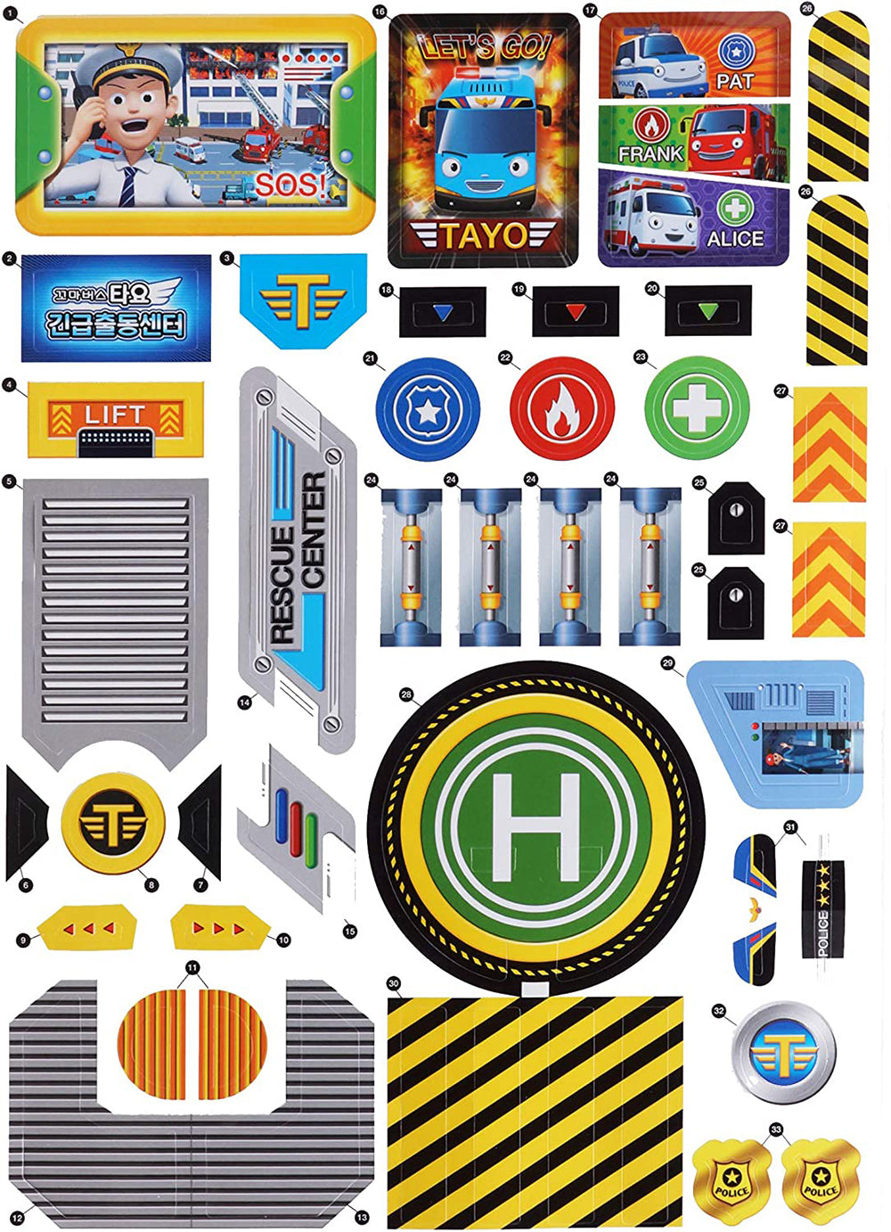 The Little Bus Tayo [ Big Play Set] : Tayo Police Emergency Rescue Center